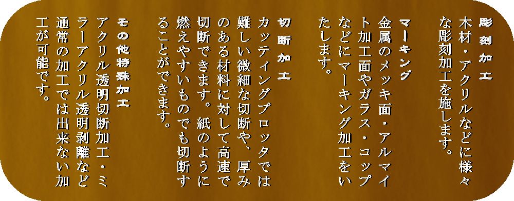�������H�@�}�[�L���O�@�ؒf���H�@���̑�������H