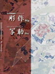 彫作win 写助Pro カタログ 彫作win 写助Pro カタログ