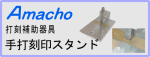 �ō��⏕�@��ō���X�^���h