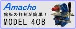 �_�C����������@�@MODEL40B