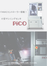 Amacho 尼崎彫刻工業株式会社 標準手打刻印からオリジナル刻印を製造販売